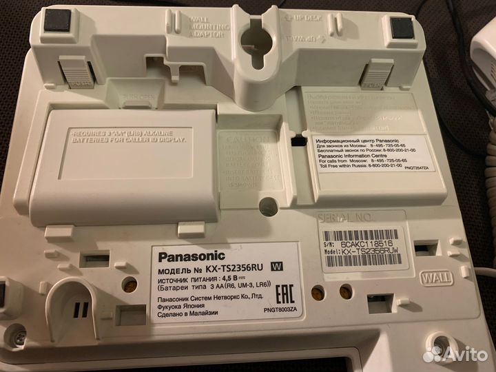 Телефон проводной Panasonic KX-TS2356RU
