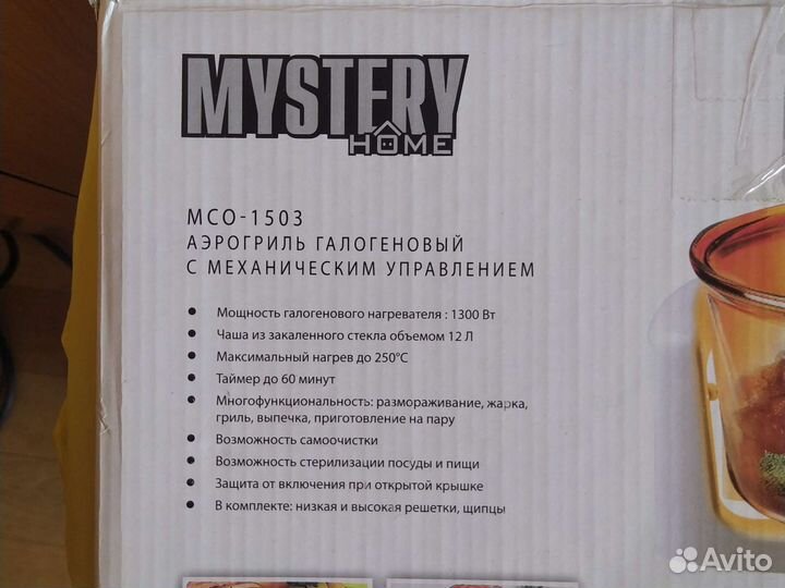 Аэрогриль Mystery MCO-1503