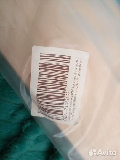 Ламели для кроватей