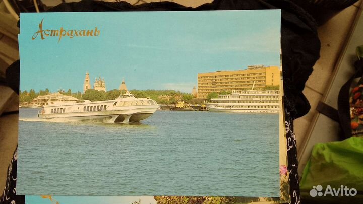 Астрахань прекрасная
