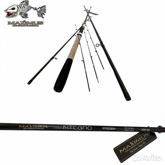 Фидер maximus integro XH, 90-150g,3,3m