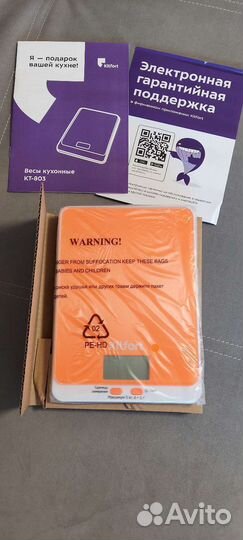 Весы кухонные kitfort