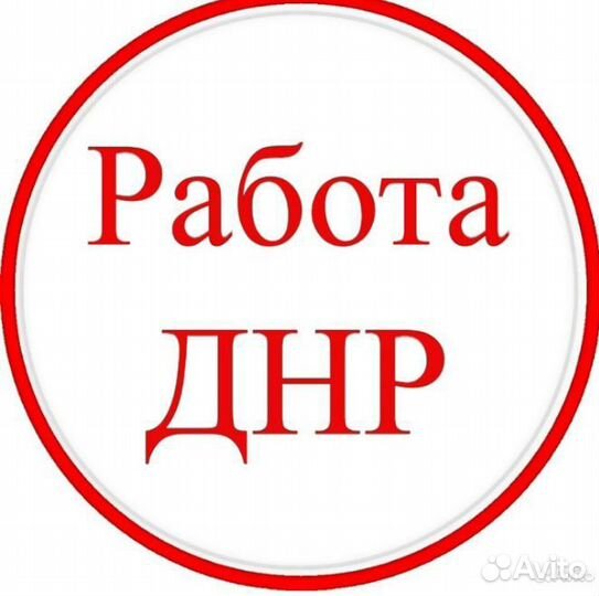 Штукатуры / Маляры, Все включено проезд питание