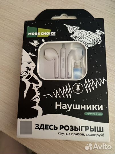 Наушники для iPhone проводные