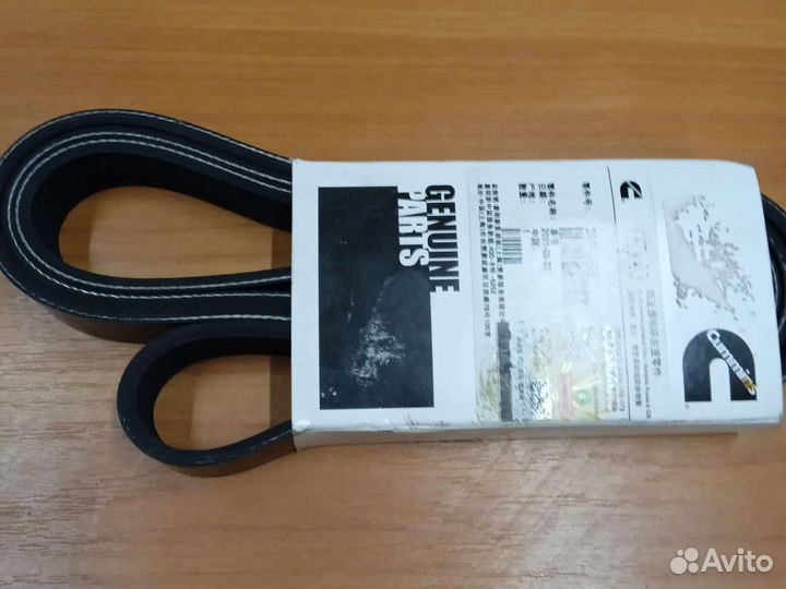 Приводной ремень Cummins