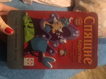 Настольная игра Спящие королевы