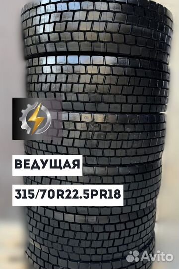 Грузовая шина Double Coin 315/70/22.5 RLB468 PR18 ведущая ось;