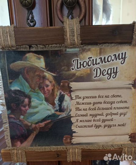 Картина печать на холсте