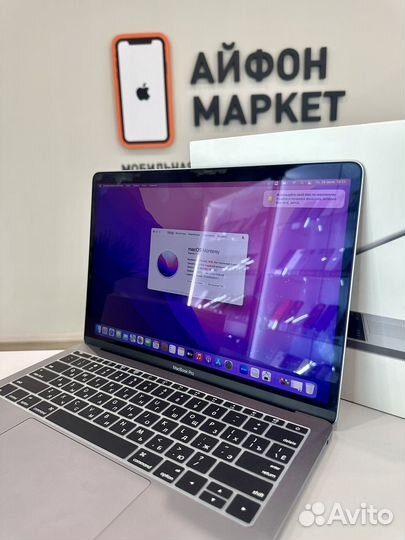 Apple MacBook Pro 13 2016 8/256gb