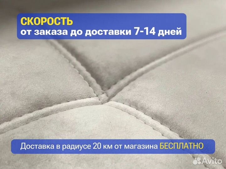 Диван раскладной тие-так / Диваны