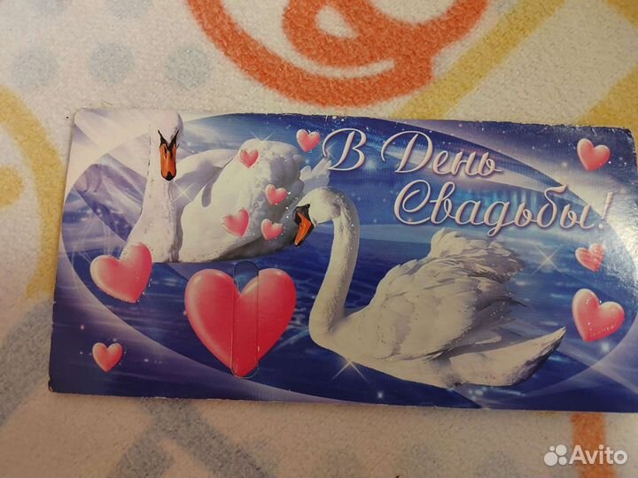 Денежный конверт для поздравления