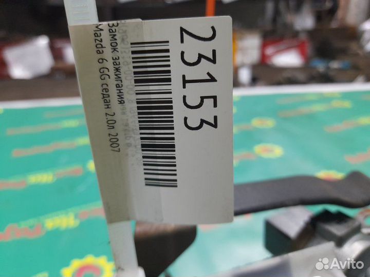 Замок зажигания Mazda 6 Gg седан 2.0Л 2007