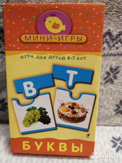 Обучающие игры