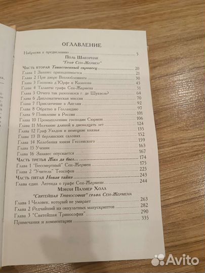 Книги для саморазвития