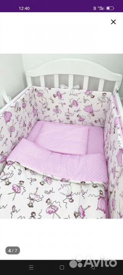 Бортики в кроватку с постельным бельём