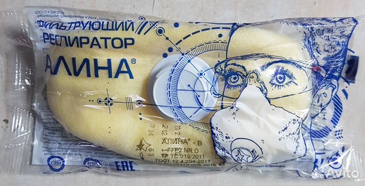 Маска-респиратор