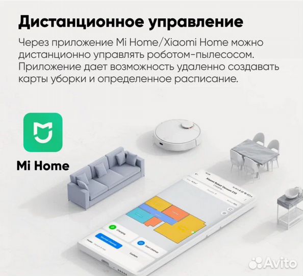 Робот пылесос xiaomi mop 2 pro