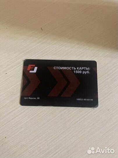 Карта Loft Fitness на полотенце