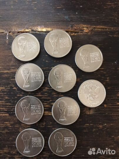 Монета 25 рублей чм 2018 кубок
