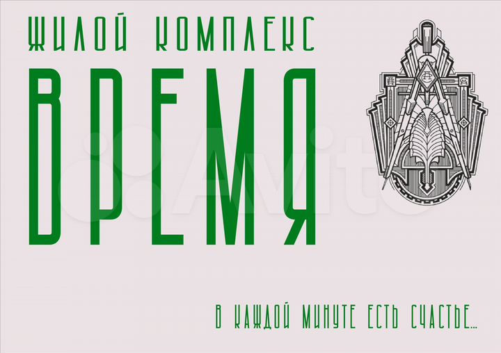 2-к. квартира, 58 м², 16/25 эт.