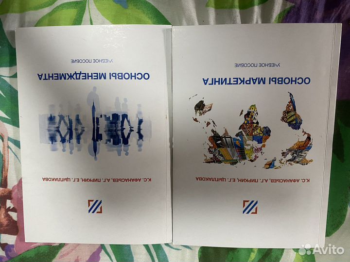 Учебное пособие