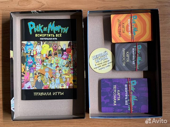 Настольные игры