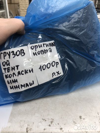 Тент коляски иж 5 грузовой