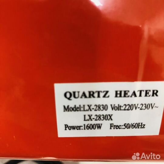 Обогреватель Азия LX-2830 (7427)