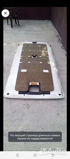 Потолок Митсубиси Дион