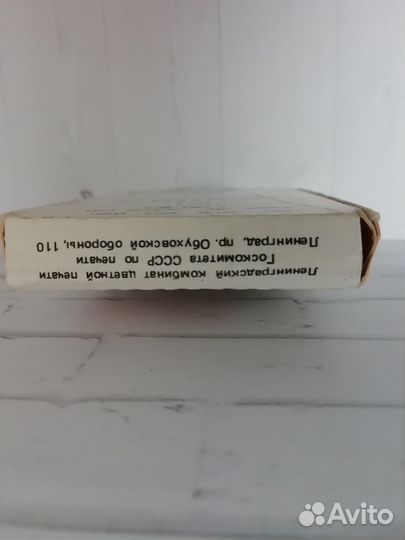 Игральные сувенирные карты СССР