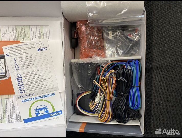 Starline a93 2can/2lin V2