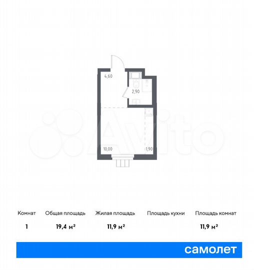 Апартаменты-студия, 19,4 м², 16/17 эт.