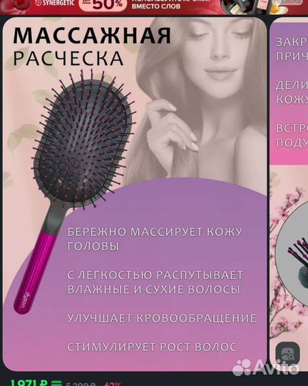 Набор расчесок dyson