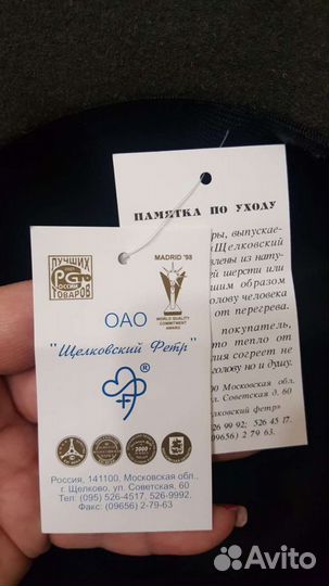 Шляпа фетровая демисезон женская новая, бейсболка