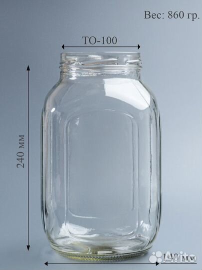 Банки 3 литра (3000мл) кубышка квадрат