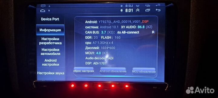 Магнитола 2 din android 7 дюймов 2 16гб Polo Caddy