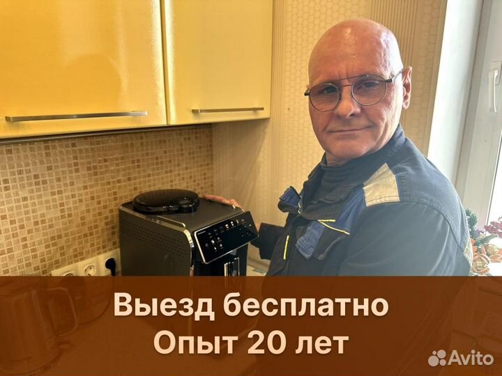 Ремонт стиральных и посудомоечных машин