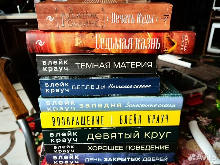 Книги