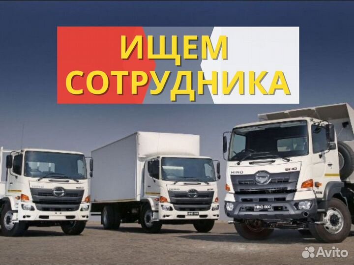 Автомеханик-вахта