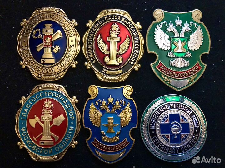 Нагрудные бляхи и знаки