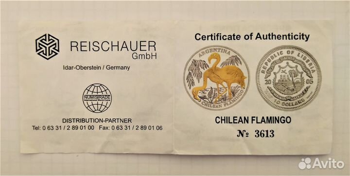 Либерия 10 долларов 2005 г. серебро, бриллианты