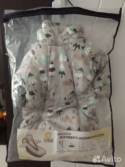 Комбинезон детский