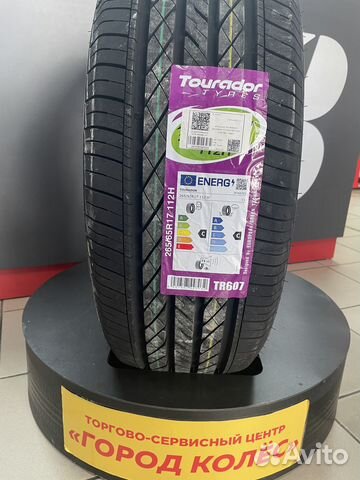 Tourador X Comfort SUV 265/65 R17 112H