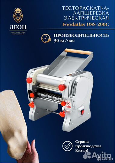 Заклейщик коробов FXJ-5050A