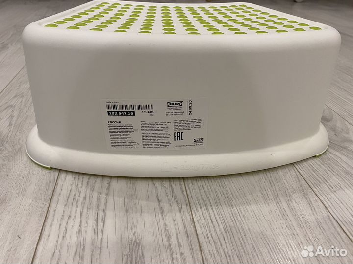 Ванночка для купания IKEA