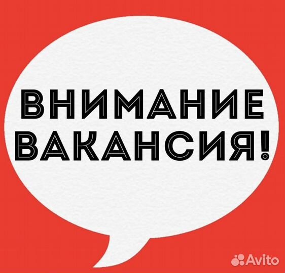 Регистратор заявок