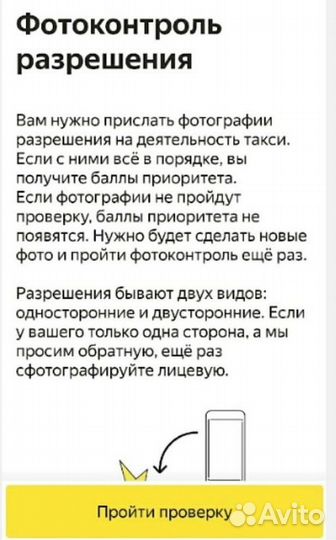 Лицензия для такси без ип и ооо г.Новосибирск