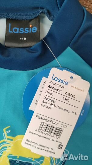 Плавательный костюм с защитой от солнца уф50 +