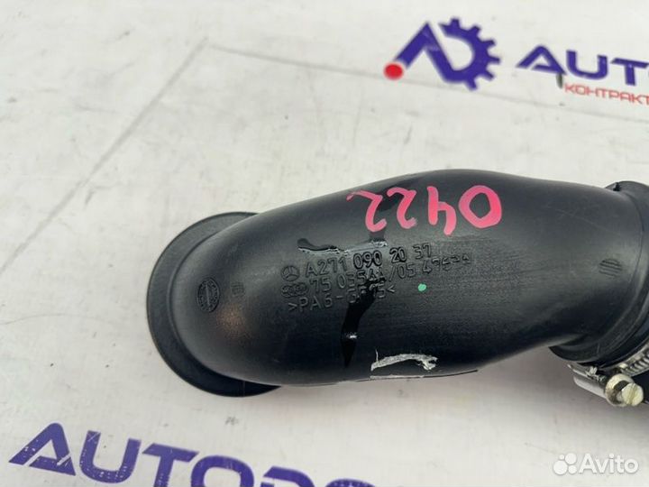 Патрубок интеркулера Mercedes C-Class W203