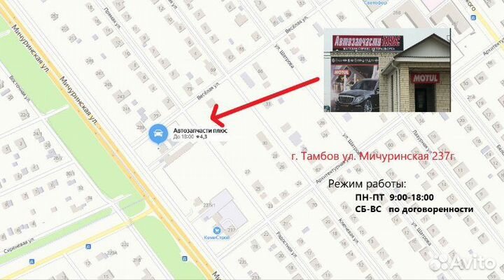 Уплотнительная резинка боковой двери передняя